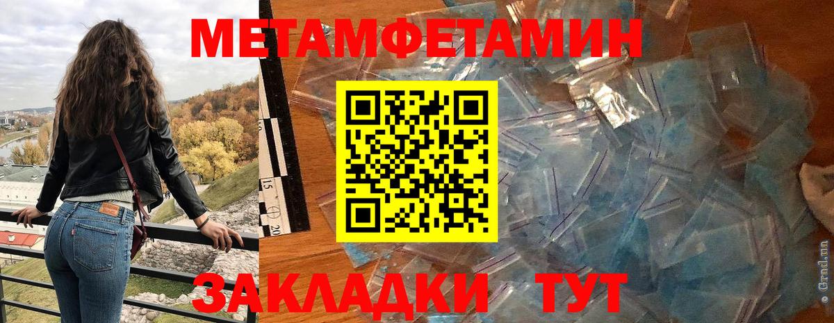 Amphetamine  АМФЕТАМИН 98%  Вход с VPN  Ялуторовск 
