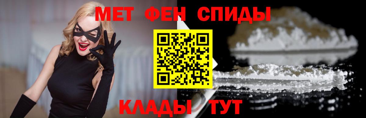 КОКАИН  ГАШ  Мефедрон кристаллы  Марихуана  Ялуторовск  Меф  Вход с VPN 