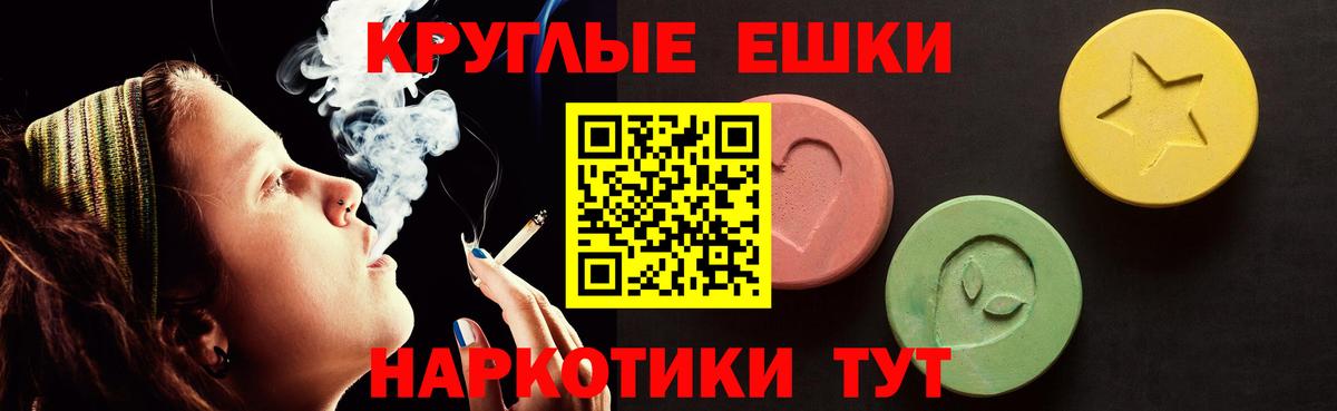 Ecstasy VHQ  Экстази  Ялуторовск  Вход с VPN  Экстази Дубай 