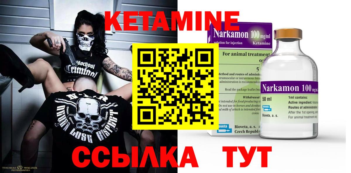 Галлюциногенные грибы Ялуторовск