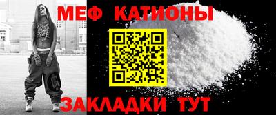 шишки Бугуруслан