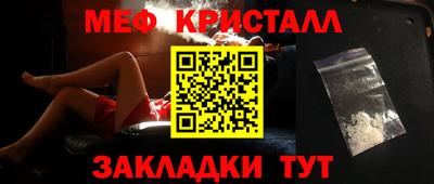 шишки Бугуруслан