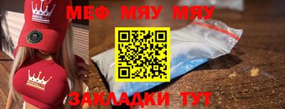 шишки Бугуруслан