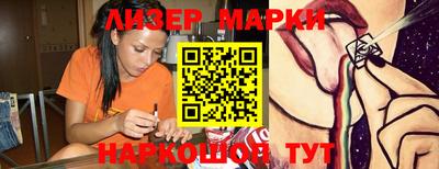 шишки Бугуруслан