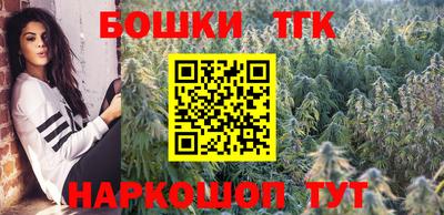 шишки Бугуруслан