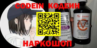 шишки Бугуруслан