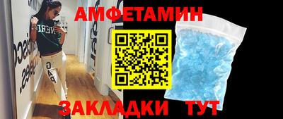 шишки Бугуруслан