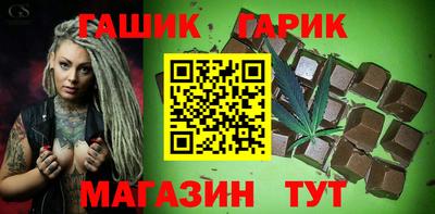 шишки Бугуруслан
