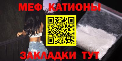 шишки Бугуруслан