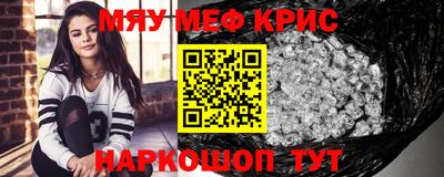 шишки Бугуруслан
