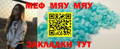 PSILOCYBIN Кулебаки