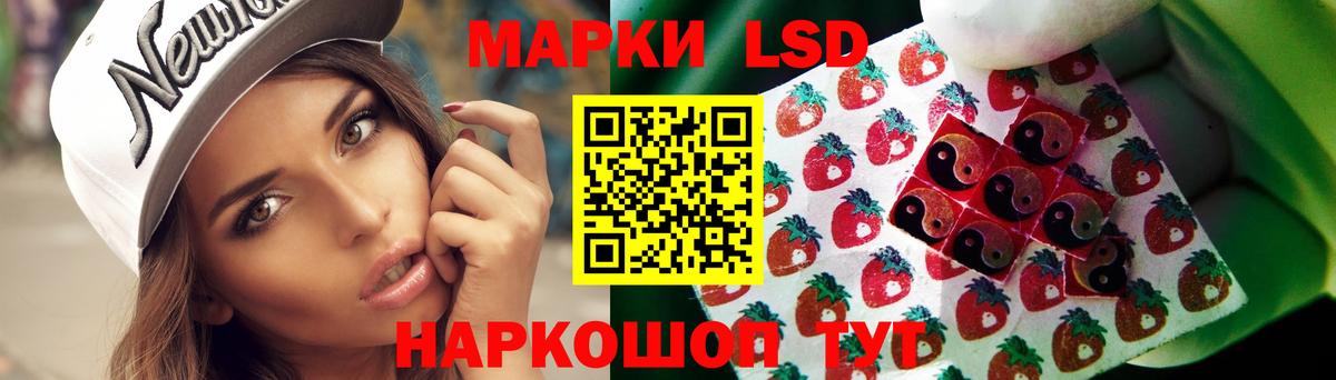Лсд 25 экстази  Лсд 25 экстази кислота  LSD-25 экстази ecstasy  Вход с VPN  Ялуторовск 
