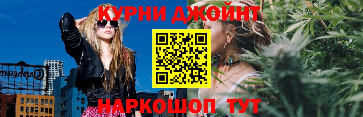 Марихуана ГИДРОПОН Ялуторовск